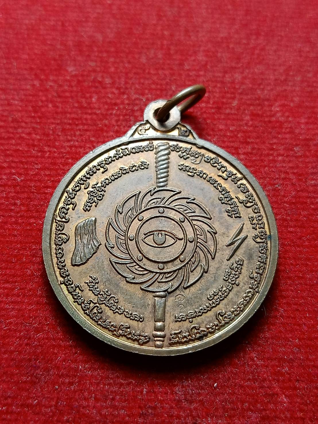 เหรียญนารายณ์สิบกรมหาปราบ พระอาจารย์ติ๋ว วัดมณีชลขัณฑ์ จ.ลพบุรี ออกวัดดอนยานนาวา กทม. ปี 2552 (SKU-08750)