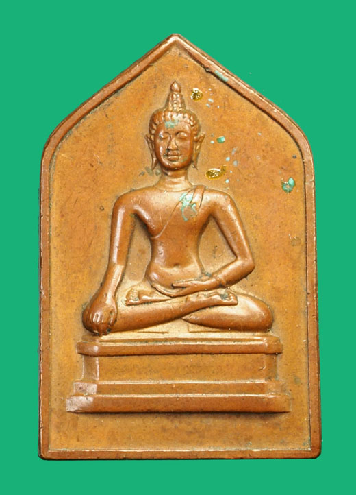 ขายแล้ว*35844 เหรียญหลวงพ่อเชียงแสน หลังลายเซนต์จอมพล ป พิบูลสงคราม ปี 2494 (หลวงพ่อสด วัดปากน้ำ ร่วมปลุกเสก) 10