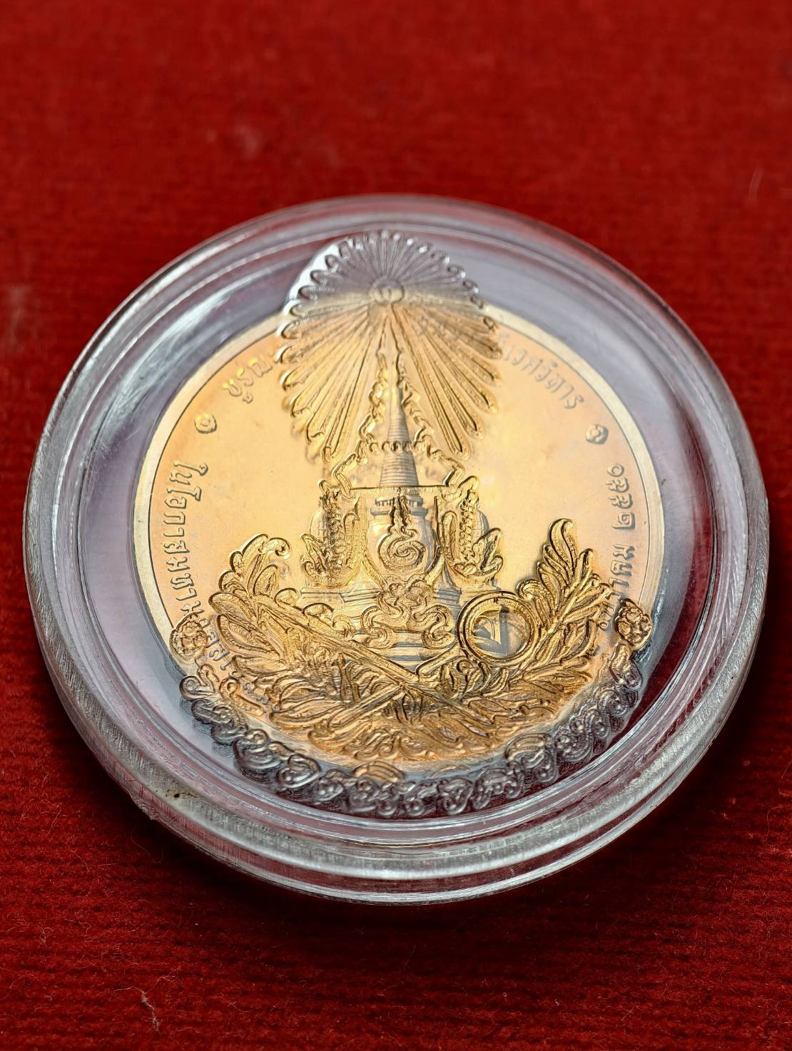 เหรียญในหลวงทรงผนวช 2499 วัดบวรนิเวศวิหาร รุ่นบูรณะพระเจดีย์วัดบวรนิเวศวิหาร (SKU-13594)