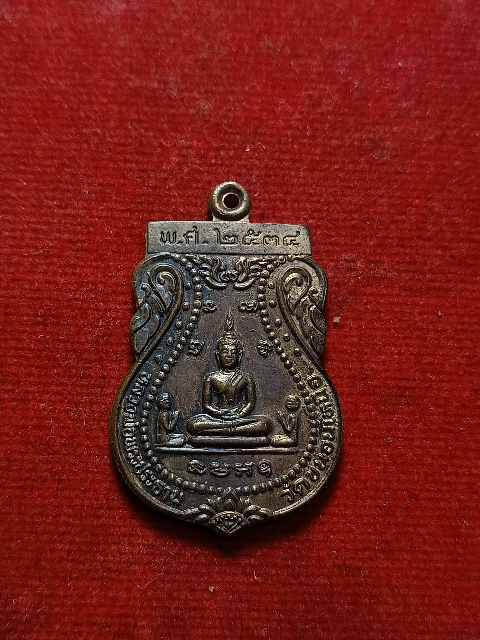 เหรียญพระประธาน หลวงพ่อพรหมวัดขนอนเหนือ จ.อยุธยา ปี 2534 (SKU-02418)