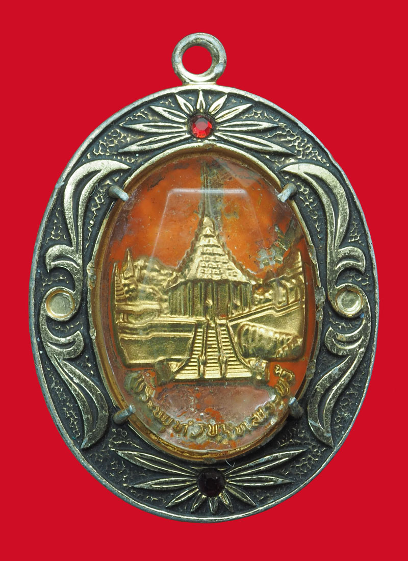 *33368 ล็อกเก็ตพระพุทธบาทสระบุรี ปี 2500-2505 จังหวัดสระบุรี 81