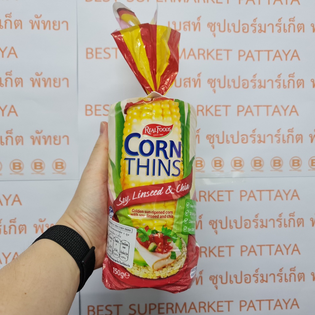 เรียล ฟู้ดส์ แผ่นข้าวโพดอบกรอบ 150 กรัม Real Foods Corn Thins 150 g.