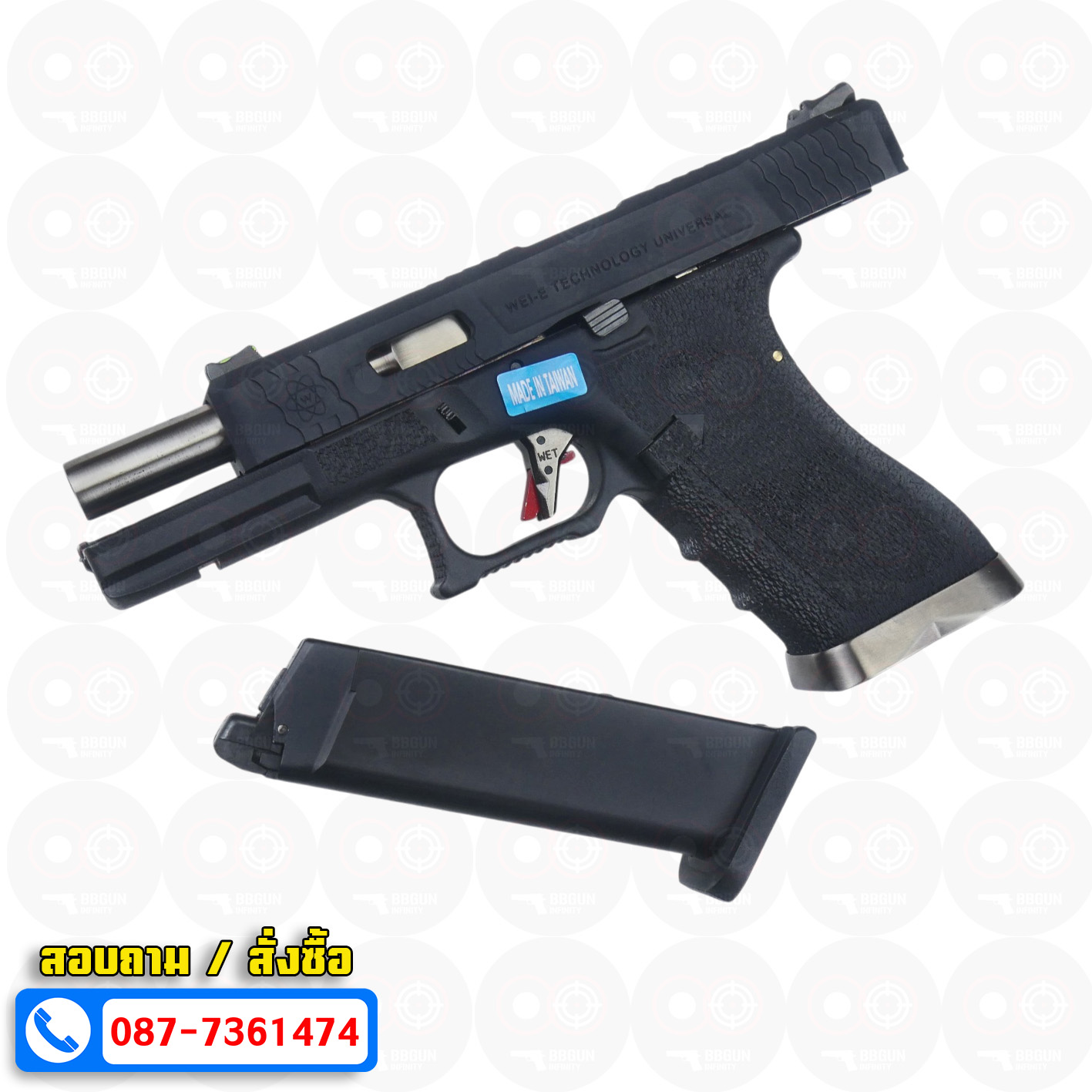 บีบีกันอัดแก๊ส WE Glock 17 G-Force T5 เฟรมดำ สไลด์ดำ ท่อเงิน BB GUN