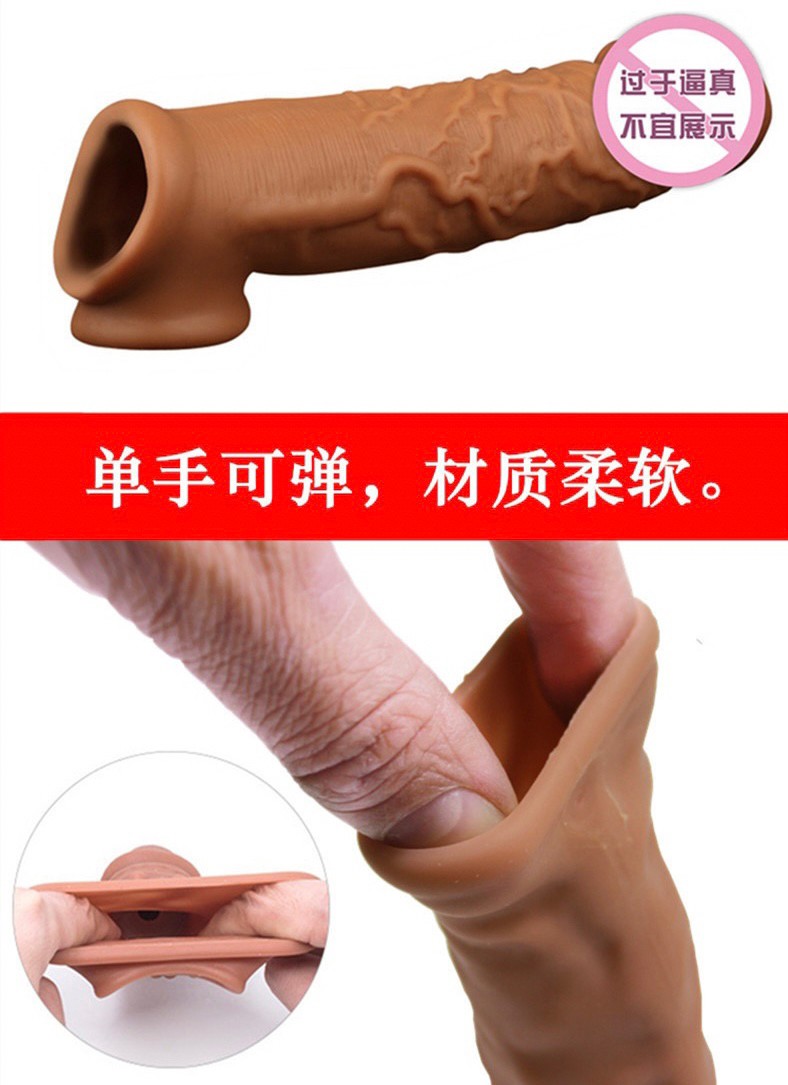 ปลอดเนื้อ ( เสริม 2 แบบ )