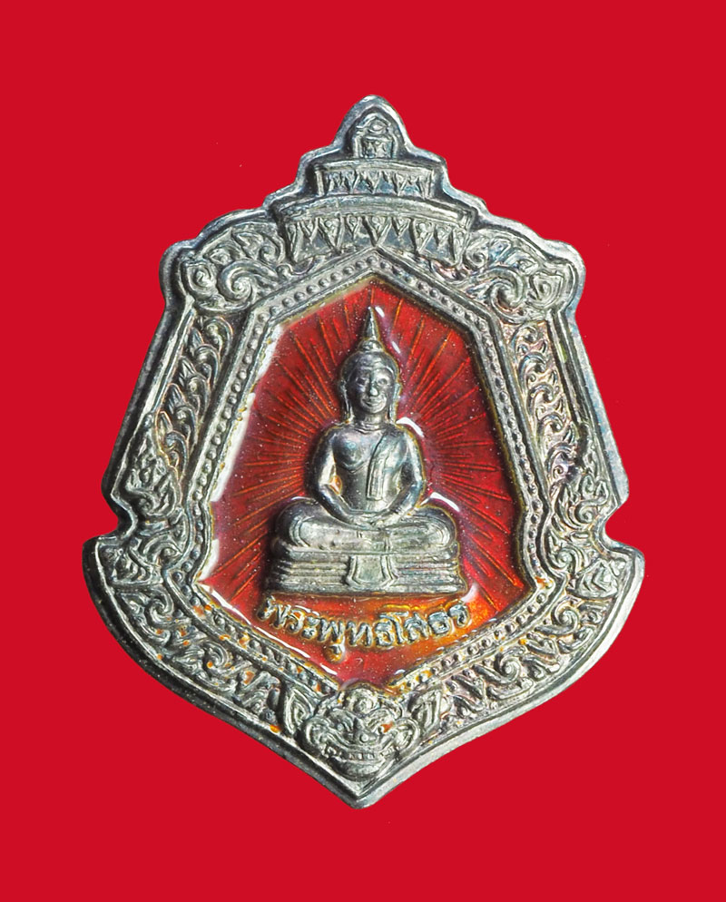 *32482 เหรียญพระพุทธโสธรลงยาสีแดง ประจำตระกูล เนื้อเงิน 25