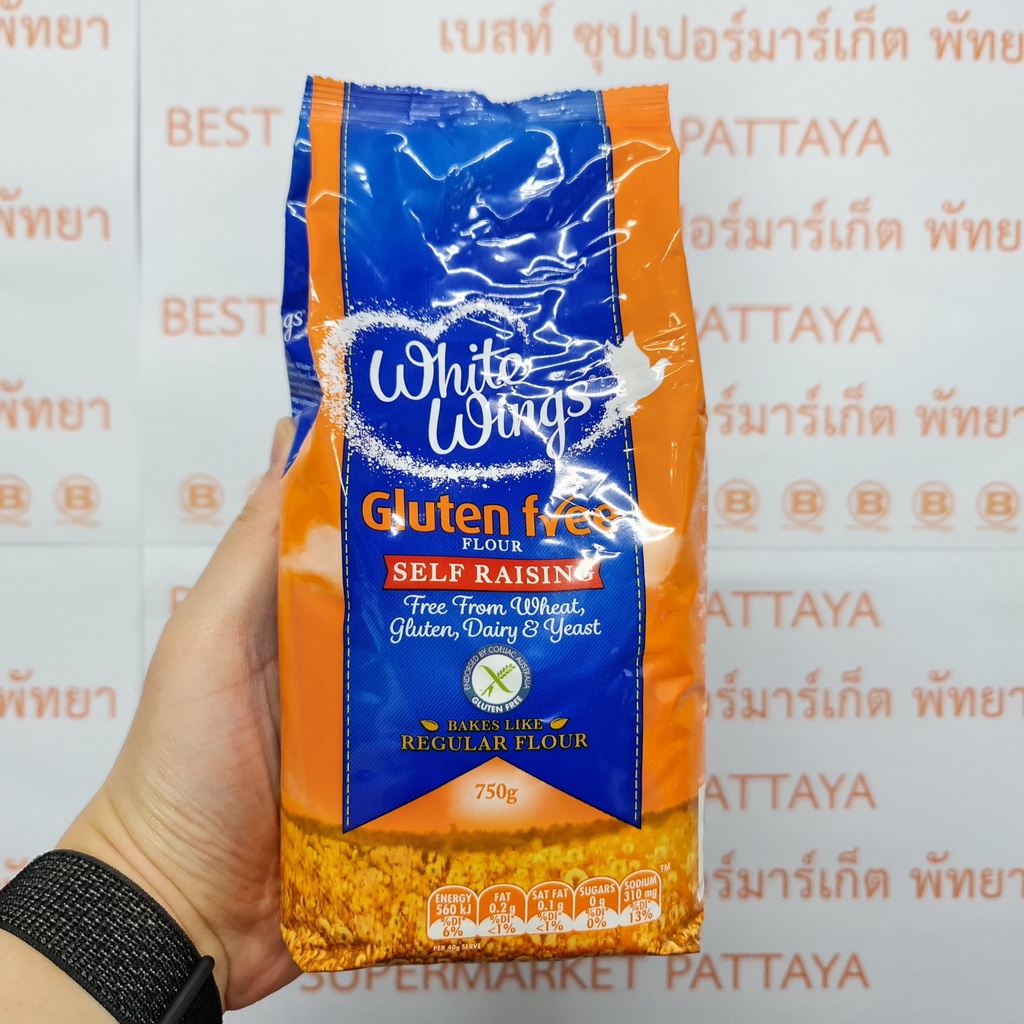 ไวท์ วิงส์ แป้งผสมผงฟูสูตรไม่ผสมแป้งสาลี ฟลาวร์ เซลฟ์ ไรซิ่ง 750 กรัม White Wings Gluten Free Flour Self Raising 750 g.