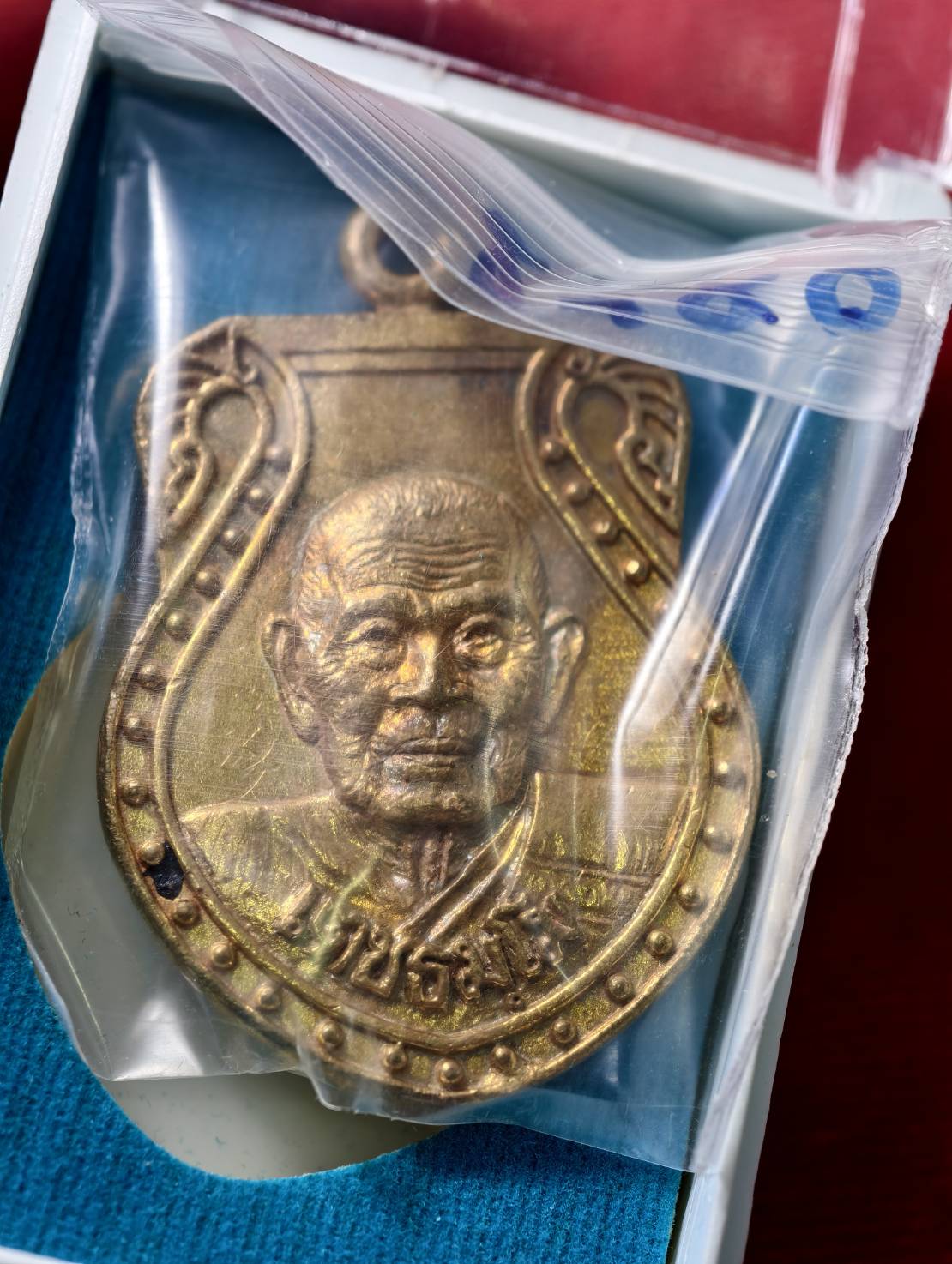 เหรียญหลวงปู่เกลี้ยง รุ่นบุญฤทธิ์ วัดโนนแกด จ.ศรีสะเกษ ปี 2556 พร้อมกล่อง (SKU-13748)