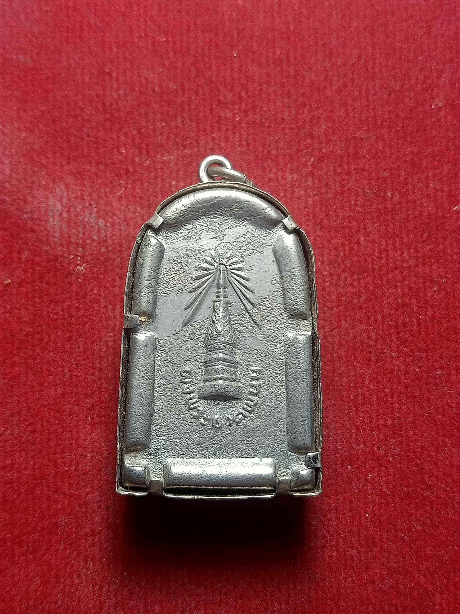 พระผงนาคปรก วัดพระธาตุพนม จ.นครพนม (SKU-04232)