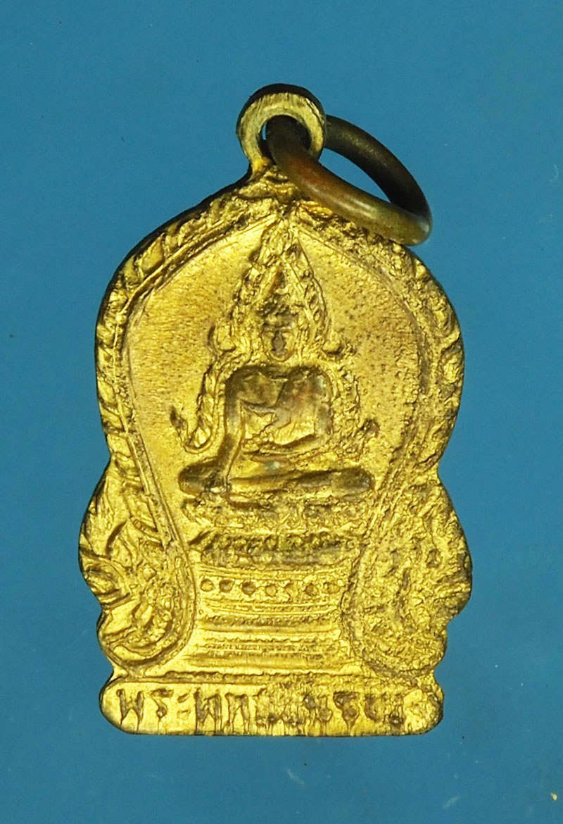 *28872 เหรียญพระพุทธชินราช วัดเศวตฉัตร กรุงเทพ ปี 249X กระหลั่ยทอง 10