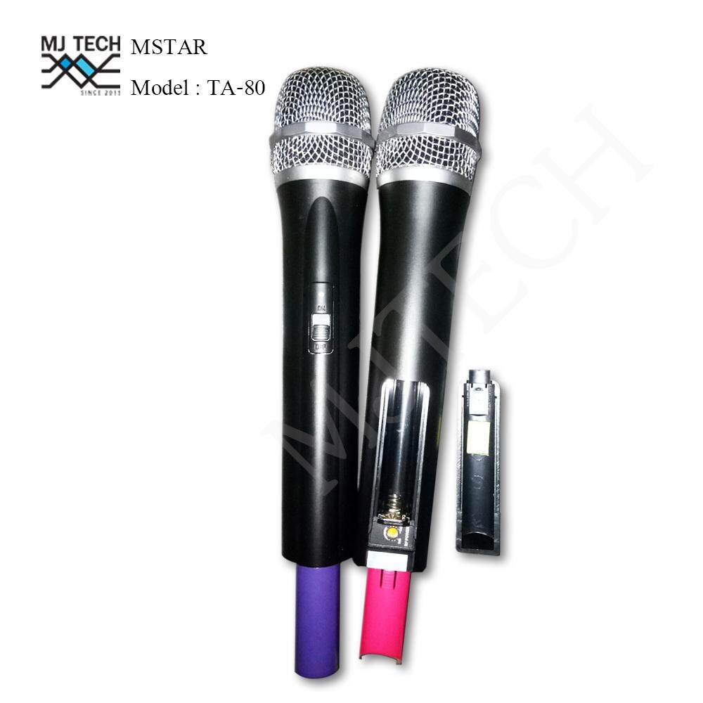 MSTAR ไมโครโฟน ไมโครโฟนไร้สาย ไมค์ลอย จำนวน 2 ตัว รุ่น TA-80