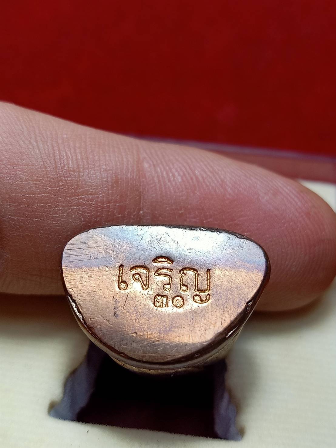 รูปหล่อหลวงพ่อเงิน รุ่นทรงเจริญ วัดบางคลาน จ.พิจิตร (SKU-07711)