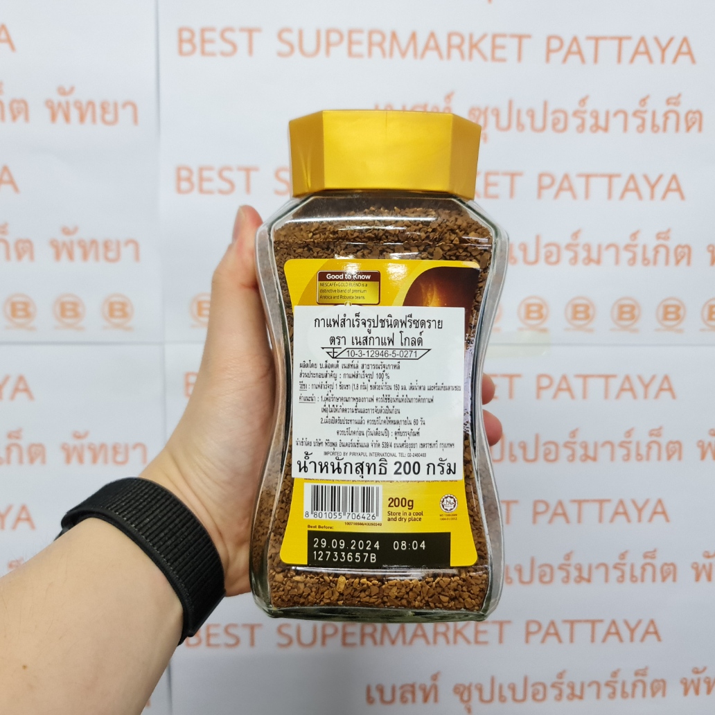 เนสกาแฟ โกลด์ กาแฟสำเร็จรูปชนิดฟรีซดราย ผลิตจากประเทศเกาหลี 200 กรัม Nescafe Gold Freeze Dried Coffee 200 g.