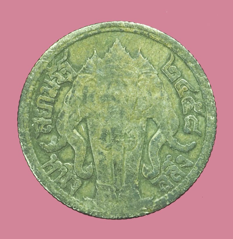 *39813 เหรียญกษาปณ์ในหลวงรัชกาลที่ 6 ปี 2458 ราคาหน้าเหรียญ สลึงหนึ่ง เนื้่อเงิน 10.1