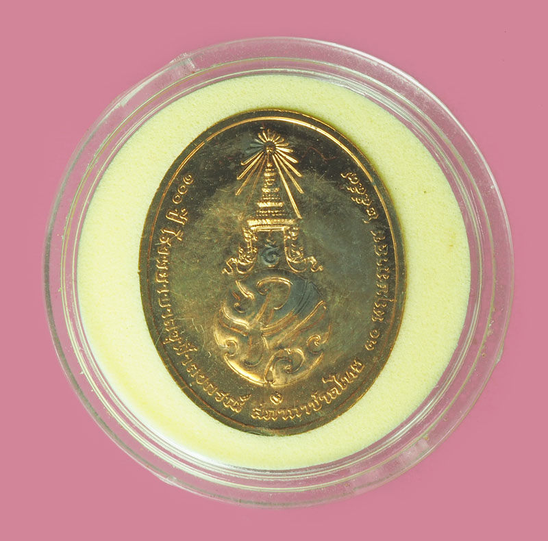 *38791 เหรียญในหลวงรัชกาลที่ 9 ครบ 100 ปี โรงพยาบาลจุฬาลงกรณ์ สภากาชาดไทย 5