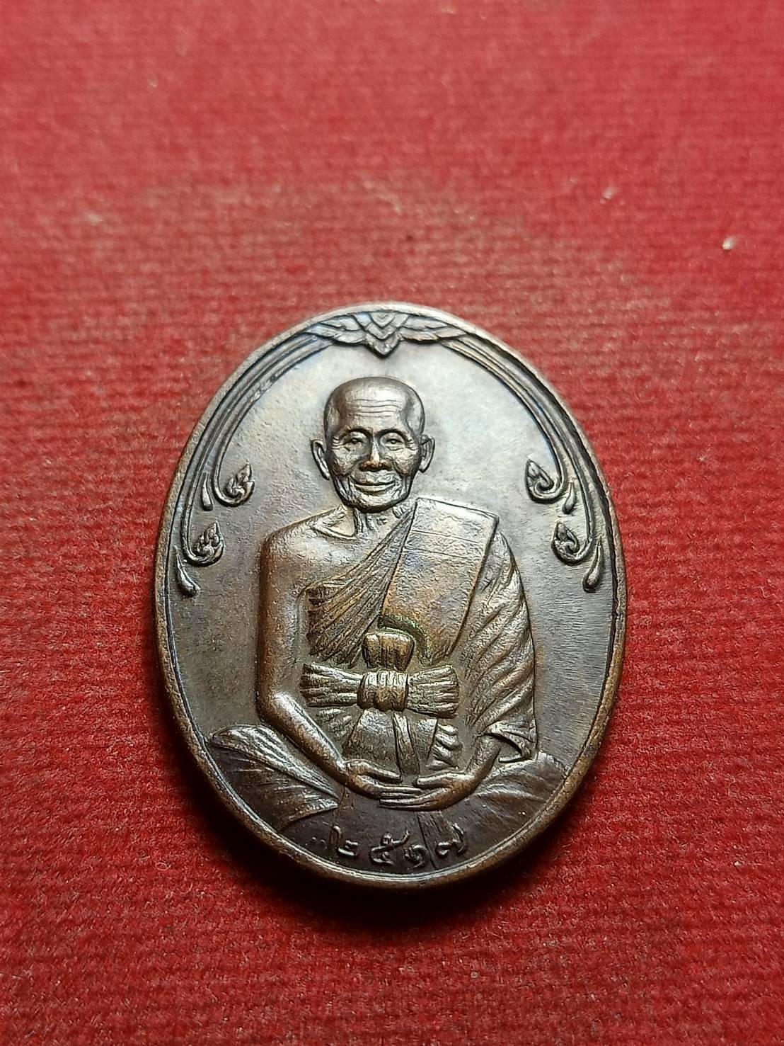 เหรียญหลวงปู่คำแสน วัดป่าดอนมูล จ.เชียงใหม่ ปี 2517 (SKU-09352)