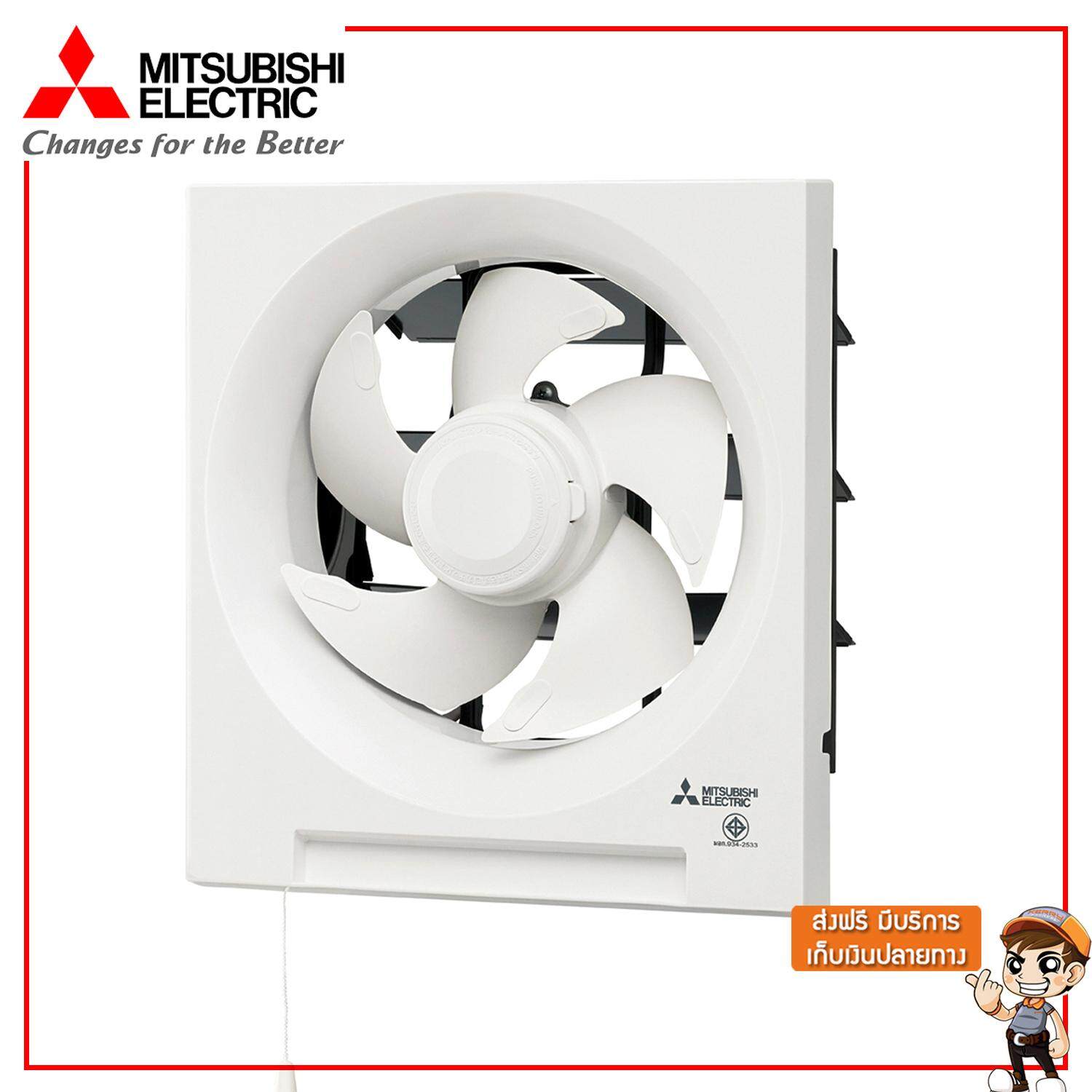 MItsubishi พัดลมระบายอากาศ แบบติดผนัง ขนาด 8 นิ้ว รุ่น EX-20RH5T (ส่งฟรีทั่วไทย)