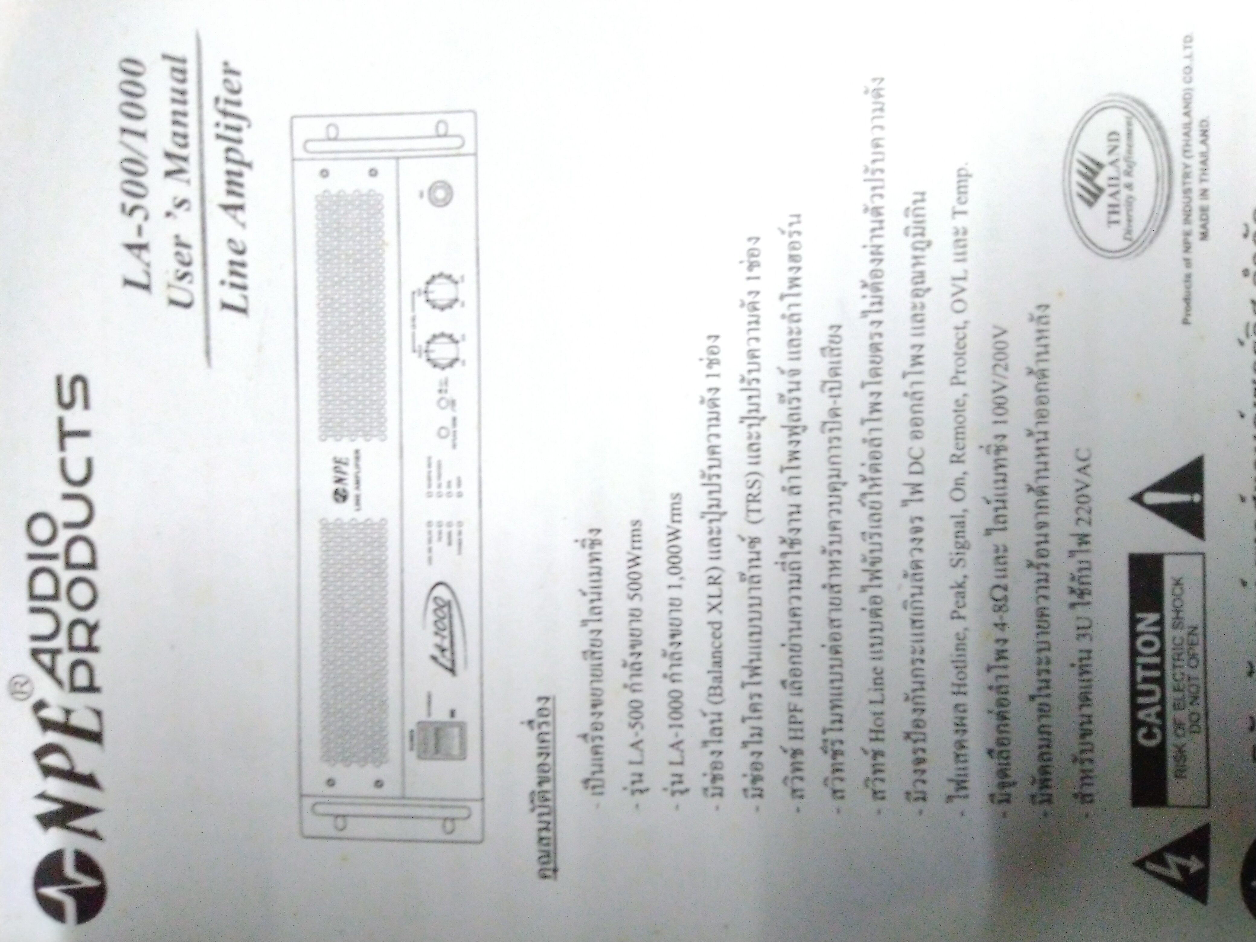 NPE LA-1000