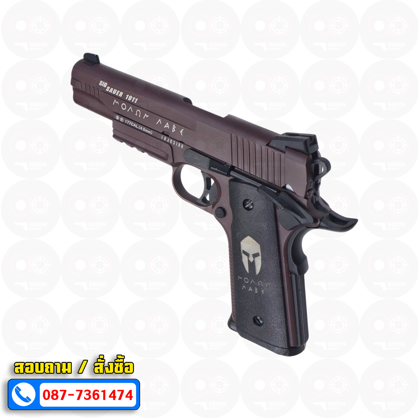 Double Bell 785 - Sig Sauer 1911 Spartan