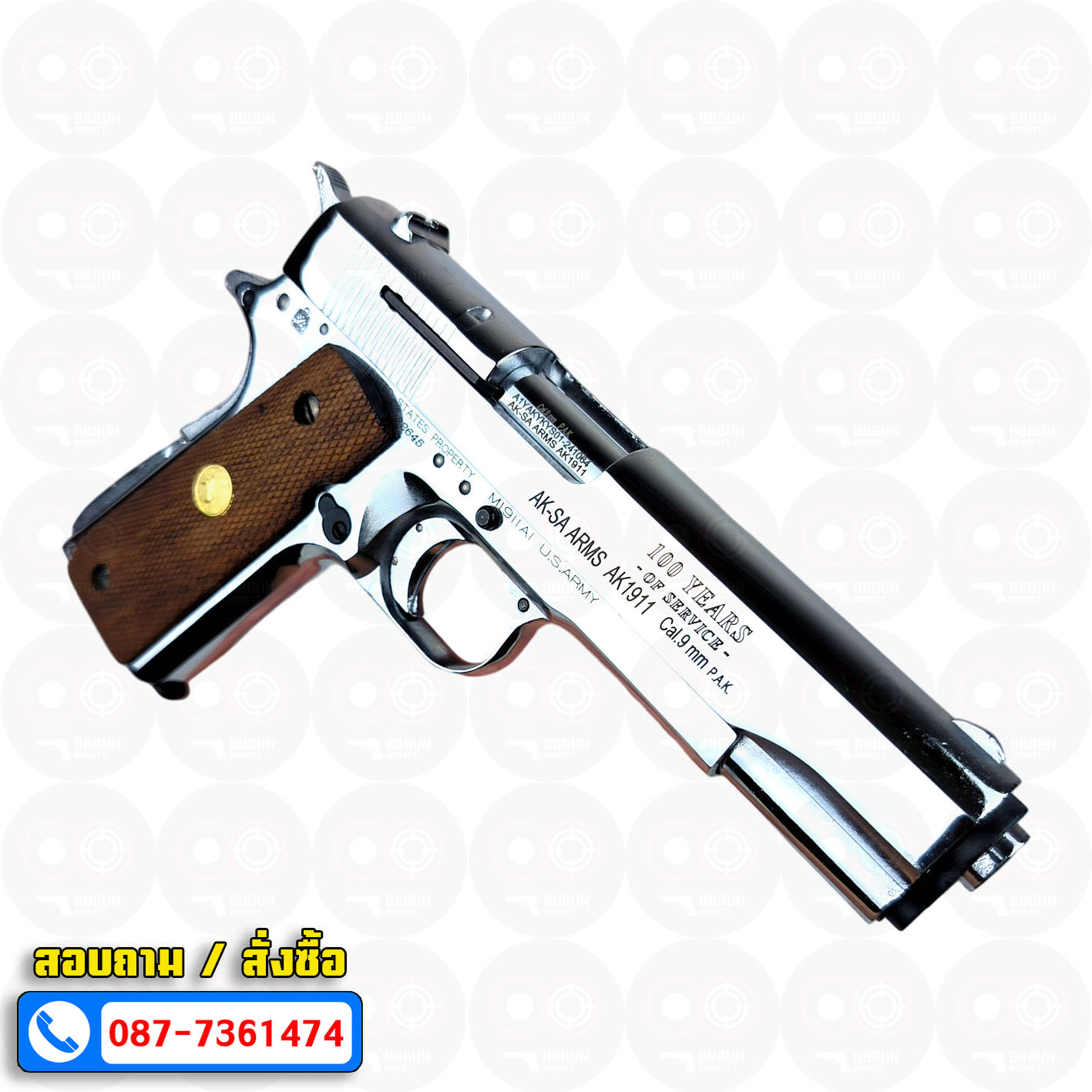 แบลงค์กัน AKSA Colt M1911A1 100 Years สีเงินเงา กริปไม้ (2 แม็กกาซีน) BLANK GUN