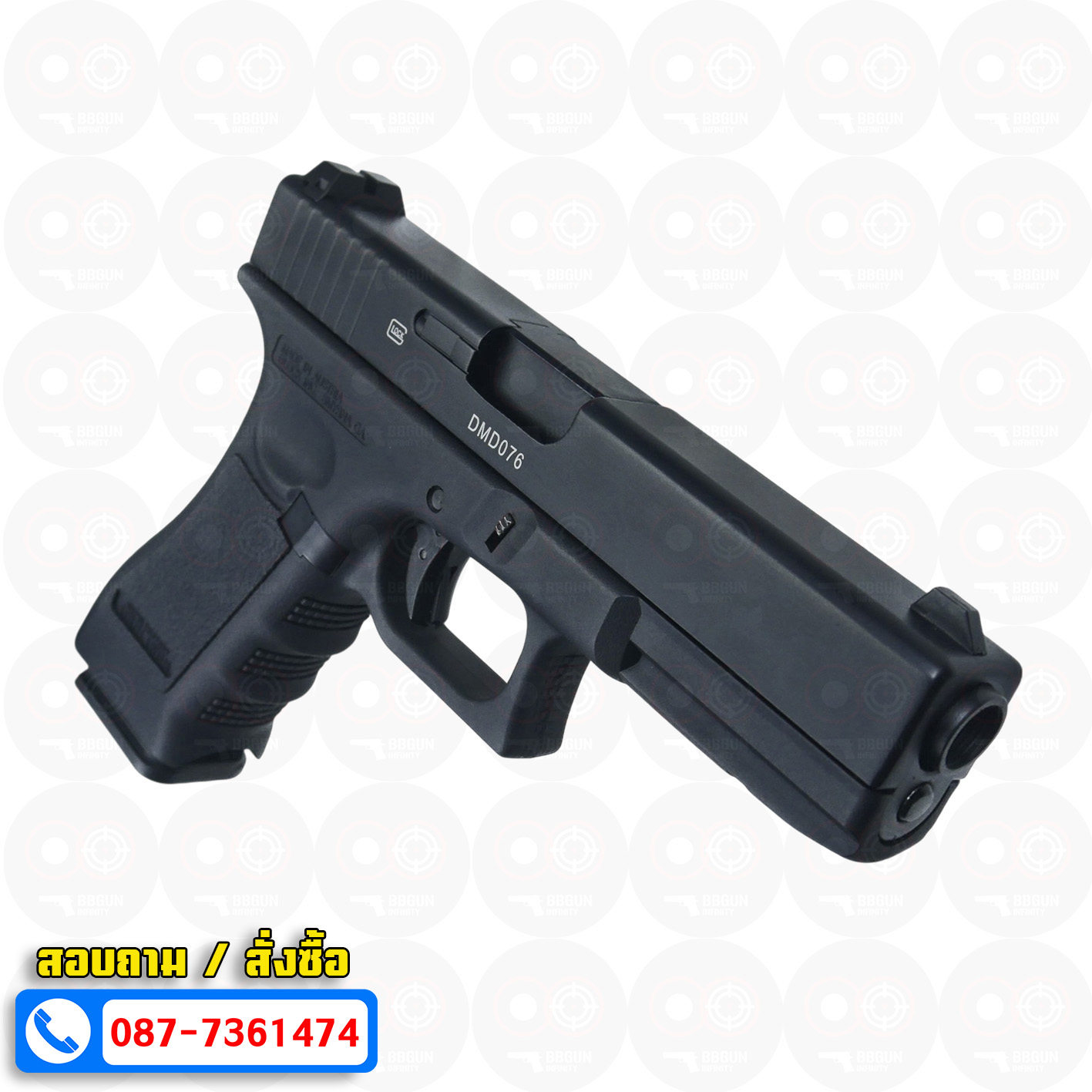 Double Bell 721 - Glock 17 Gen3