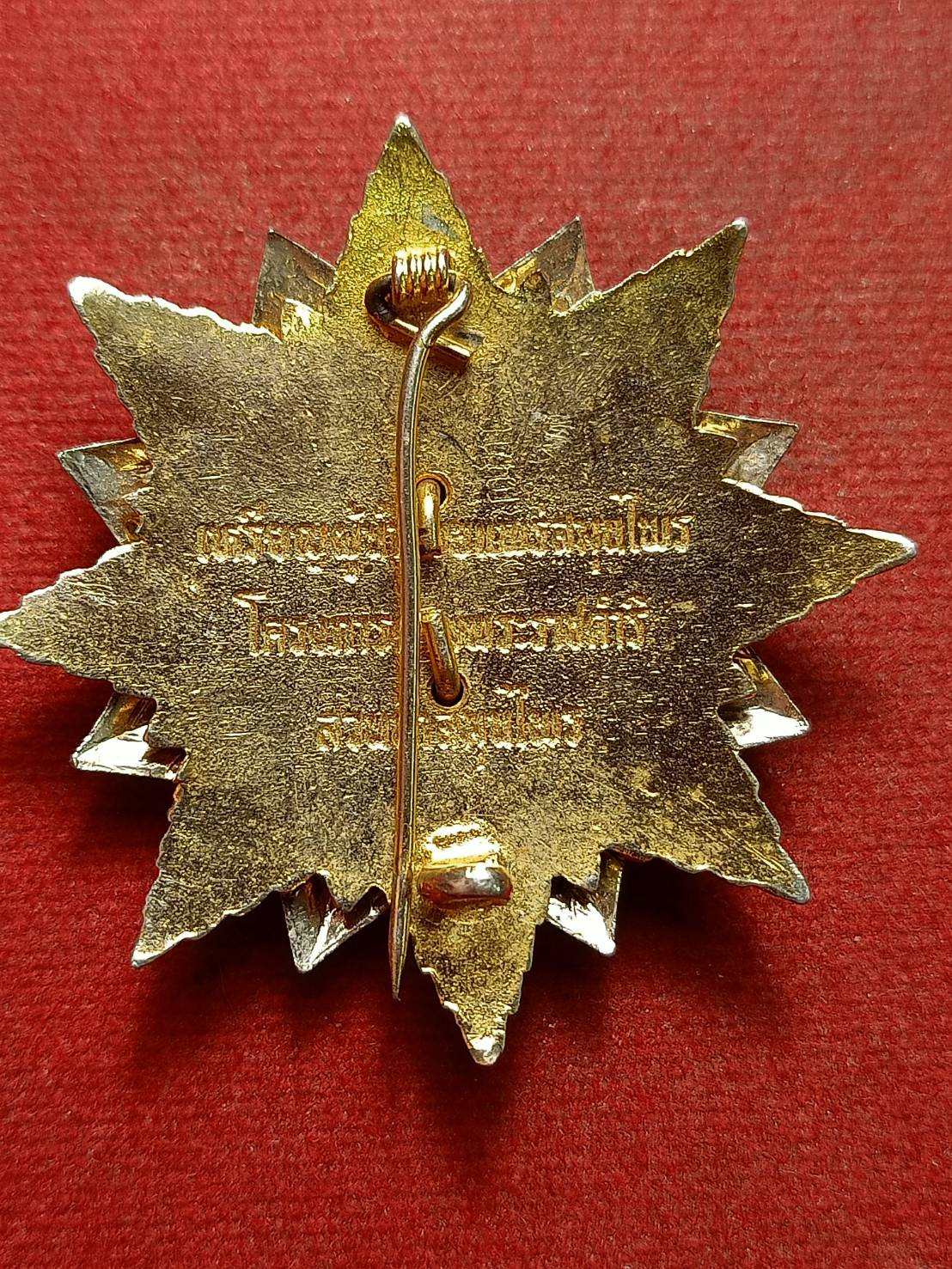 เข็มกลัด ภปร. ลงยา (SKU-12278)