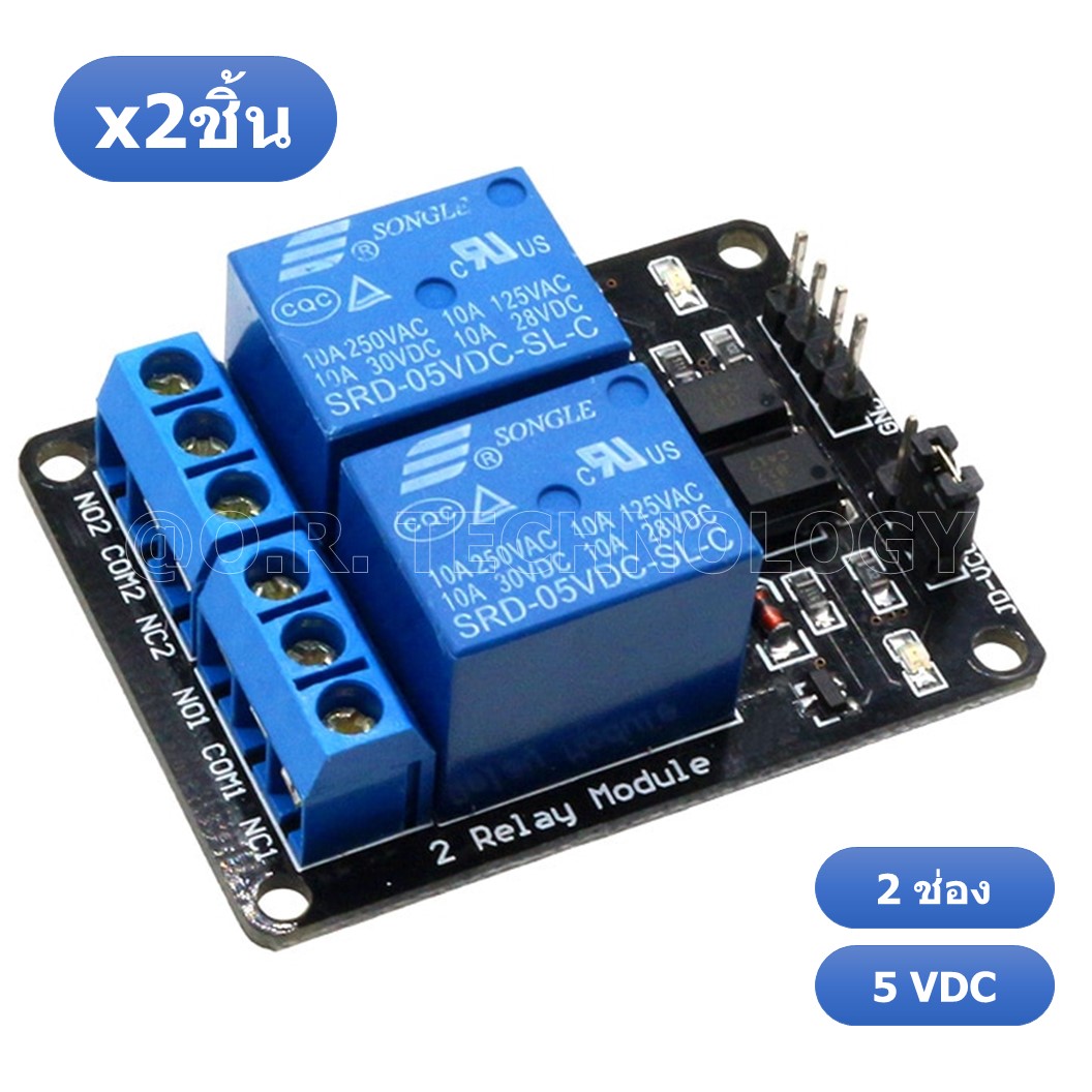 (2ชิ้น) AA025 รีเลย์ 2 ช่อง 5VDC Low Level Relay Module with light coupling