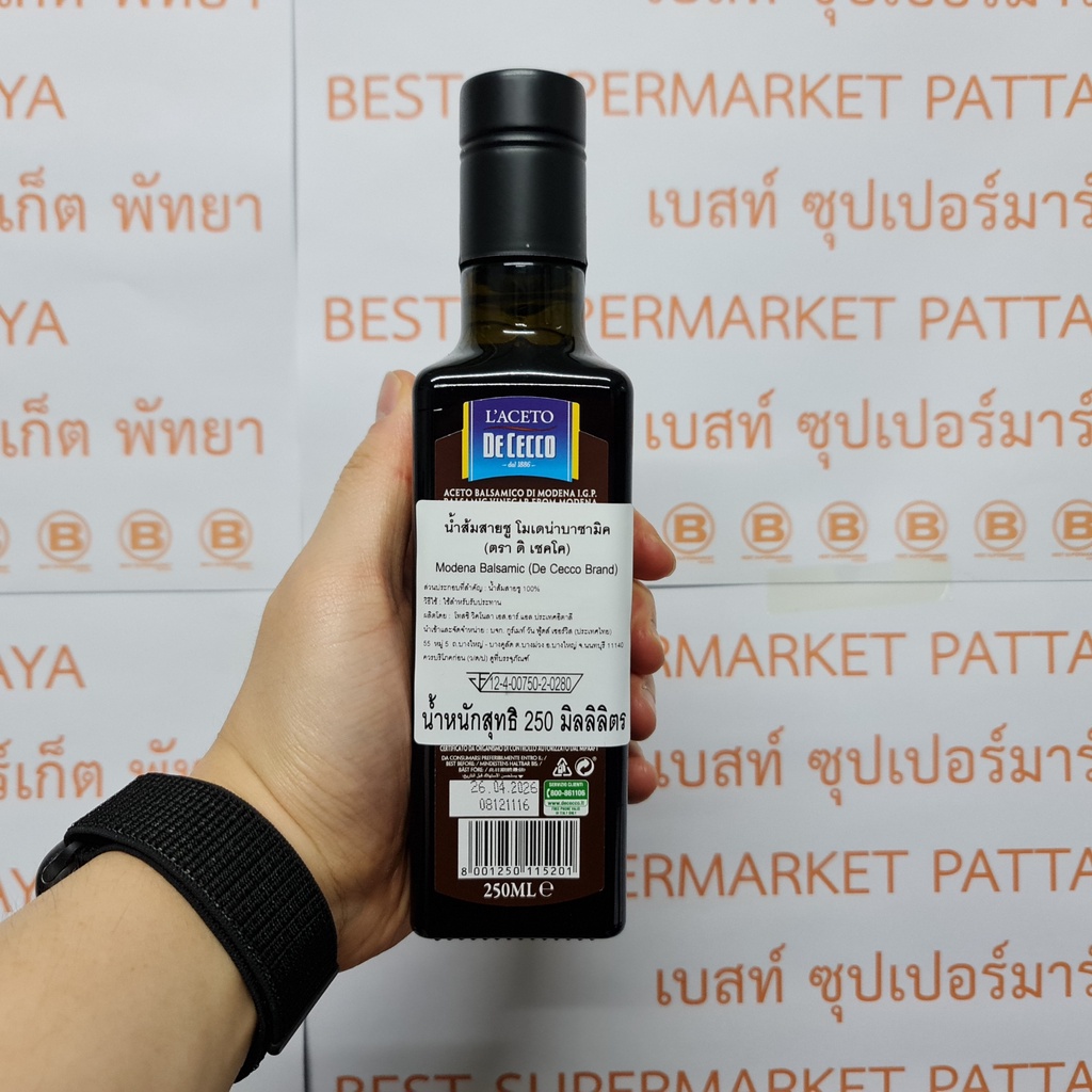 ดิ เชคโค น้ำส้มสายชู บาซามิค 250 มล. De Cecco Aceto Balsamico di Modena 250 ml.