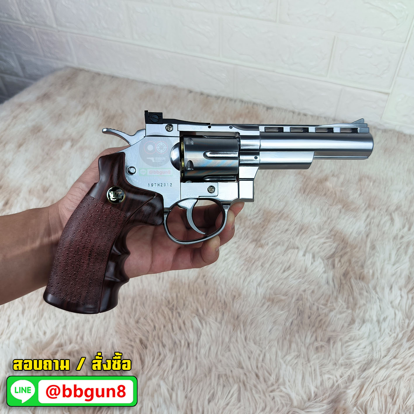 บีบีกันลูกโม่ WinGun 701S ลำกล้อง 4 นิ้ว Co2 Revolver (Silver) ด้ามน้ำตาล