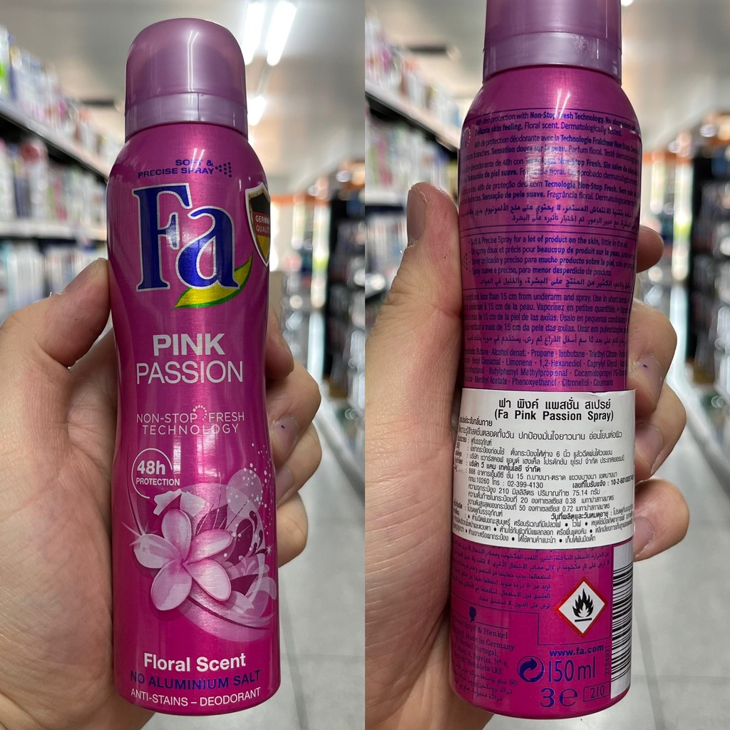 ฟา สเปรย์ระงับกลิ่นกาย 150 มล. Fa Deodorant Spray 150 ml.