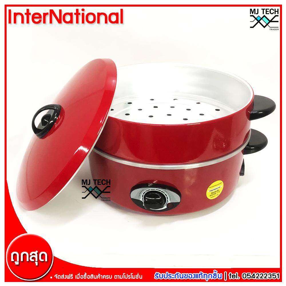 International กระทะไฟฟ้า 2 ชั้น ขนาด 2.5 ลิตร 12 นิ้ว รุ่น HEP-1200S