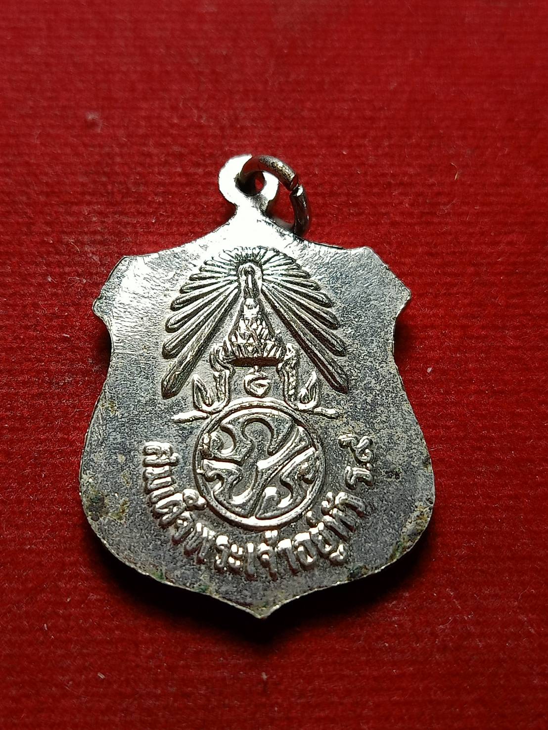 เหรียญ ร.9 จอมทัพไทย หลัง ภปร. (SKU-08570)