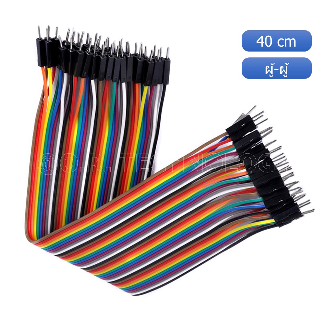 (1ชิ้น) AA472 สายเชื่อมต่อวงจร สายจัมเปอร์ สายแพ 40 เส้น ผู้-ผู้ ยาว 40cm Male to Male Jumper wire Arduino, Dupont Line 40 Pin 24AWG 40cm