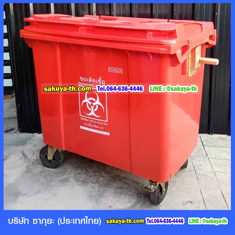 ถังขยะทรงเหลี่ยม พร้อมล้อเข็น มีหูยก 1100 ลิตร (NADA)