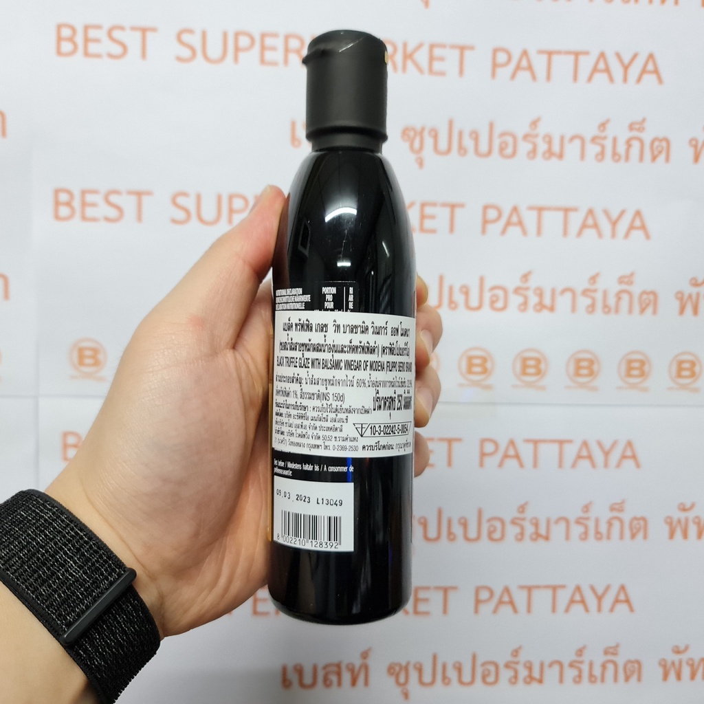 ฟิลิปโปเบอร์ริโอ แบล็ค ทรัฟเฟิล เกลซ บาลซามิค วิเนการ์ 250 มล. Filippo Berio Black Truffle Glaze with Balsamic Vinegar