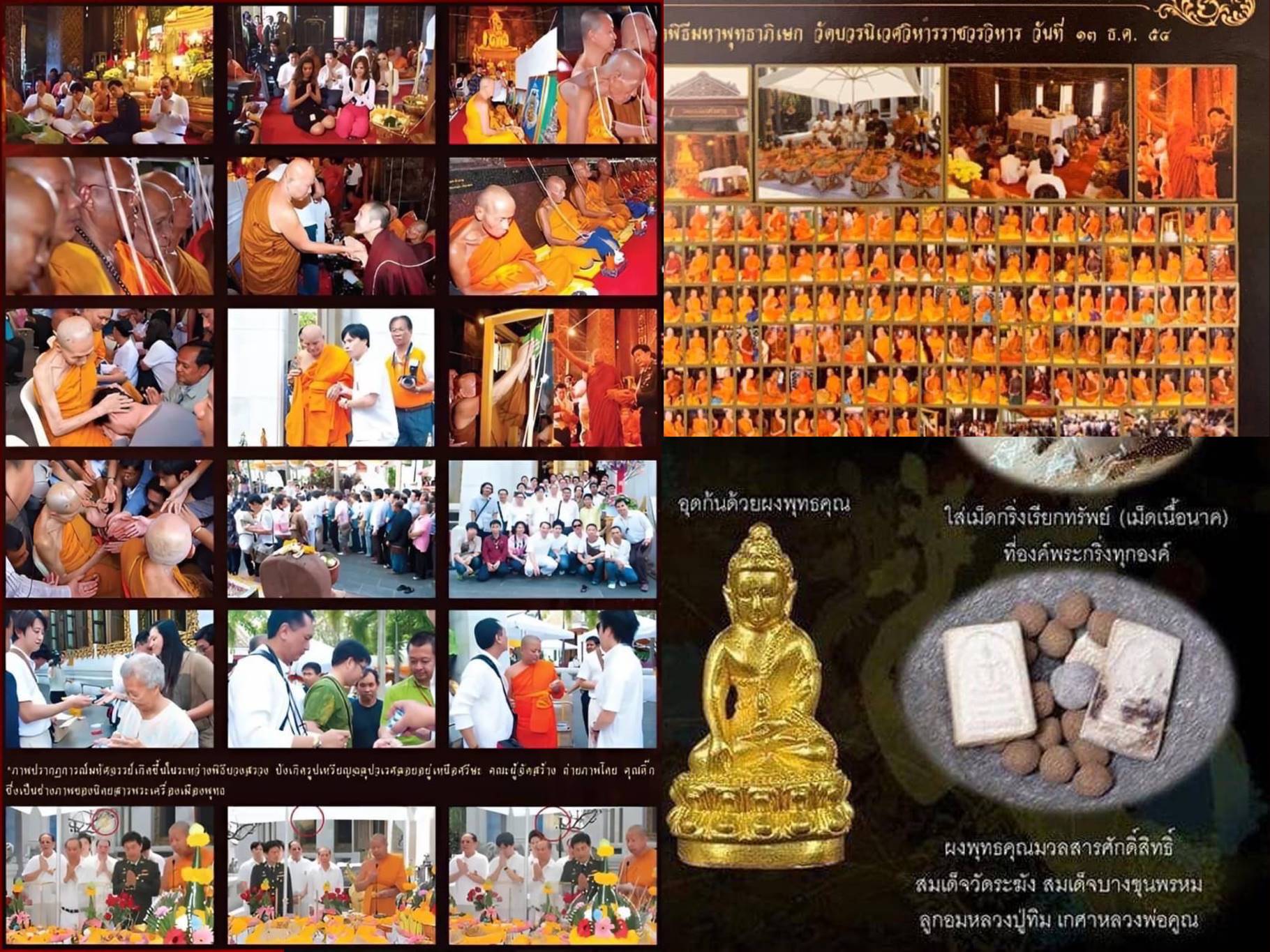 เหรียญฉลุพระกริ่ง พุทธปวเรศ เนื้อเงิน No.343 พร้อมกล่อง + การ์ด ครบถ้วน จัดสร้างเป็น ที่ระลึกโครงการ สังฆราชบูชา พนะชันษา 100 ปี ปี 2554 หลังยันต์และตะกรุด พิธีมหาพุทธาภิเษก ณ พระอุโบสถวัดบวรนิเวศวิการอย่างยิ่งใหญ่อลังการ สุดยอดแห่งโลหะสาร มวลสาร จัดสร้าง