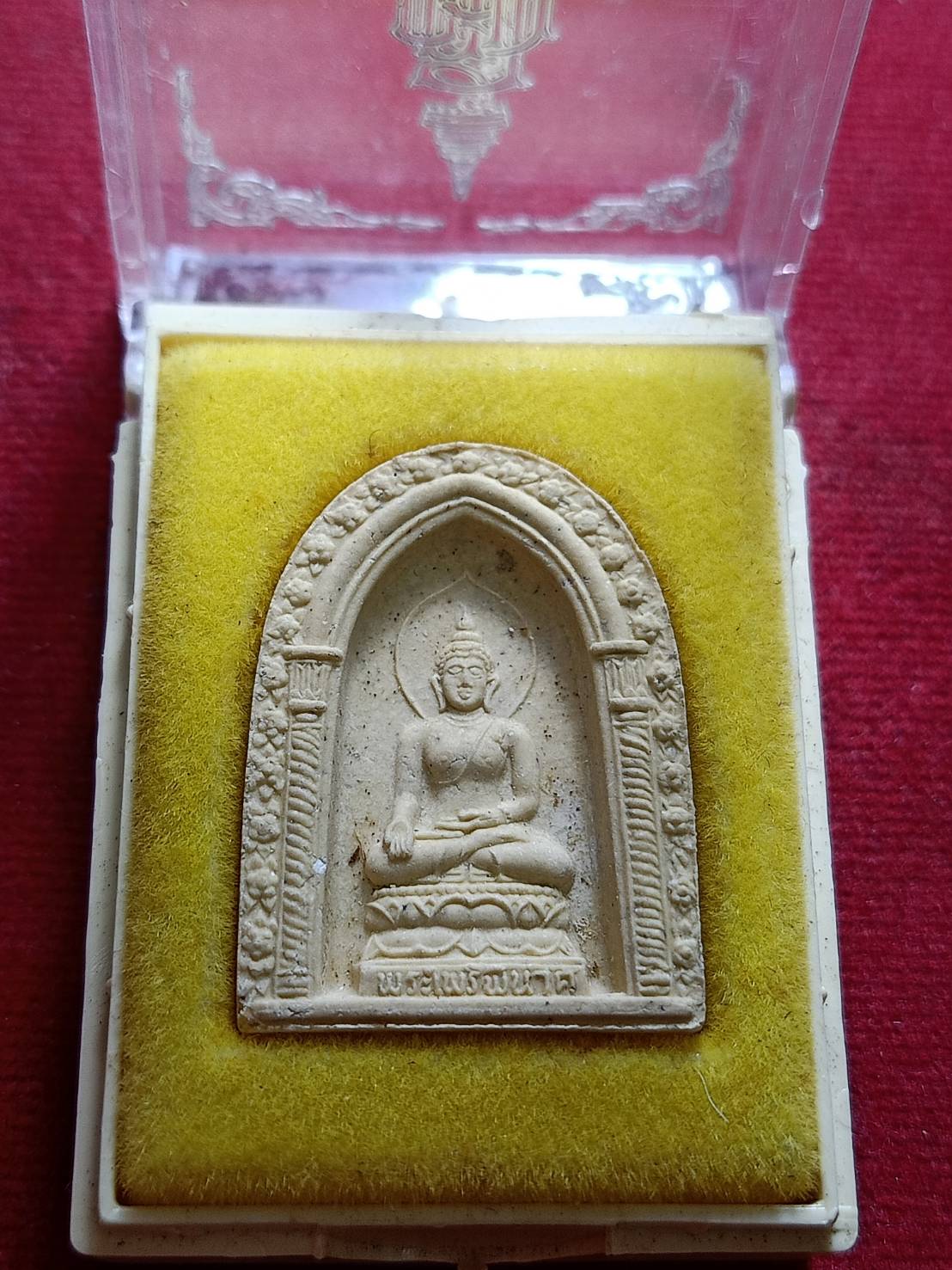 พระผงไพรีพินาศ วัดบวรนิเวศวิหาร กทม. ปี 2537 พร้อมกล่อง (SKU-06076)