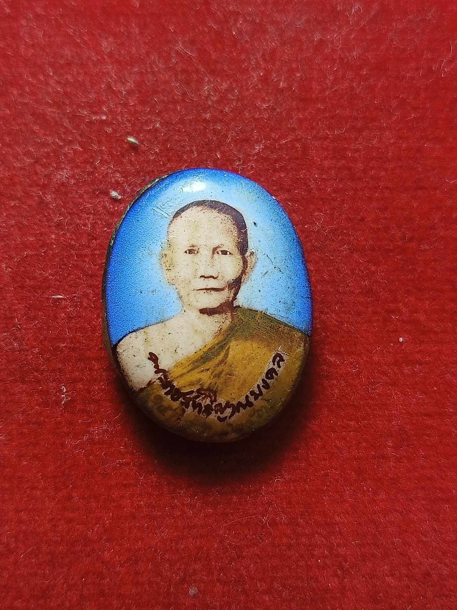 ล็อกเก็ตหลวงพ่อจรัญ วัดอัมพวัน จ.สิงห์บุรี (SKU-03200)