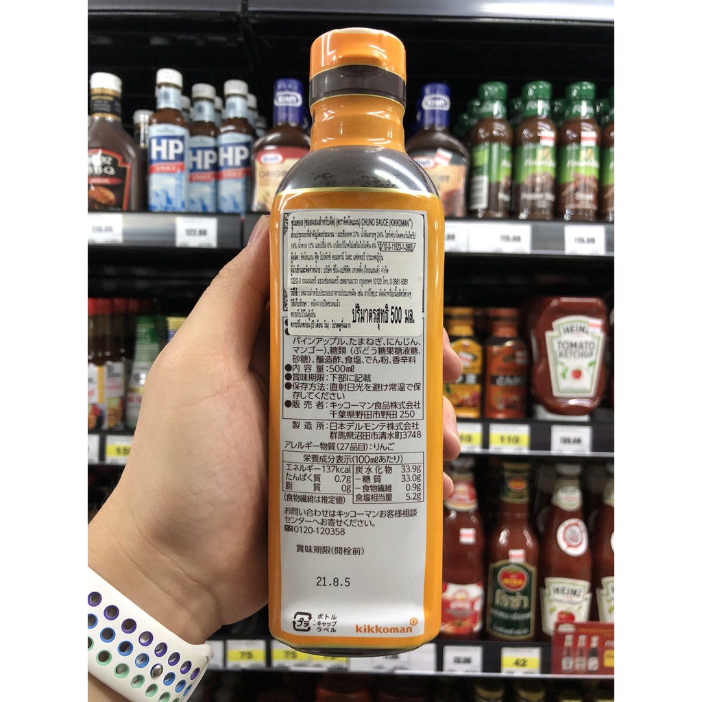 คิคโคแมน ดิลิเชียส ซอส 500 มล. Kikkoman Delicious Sauce 500 ml.