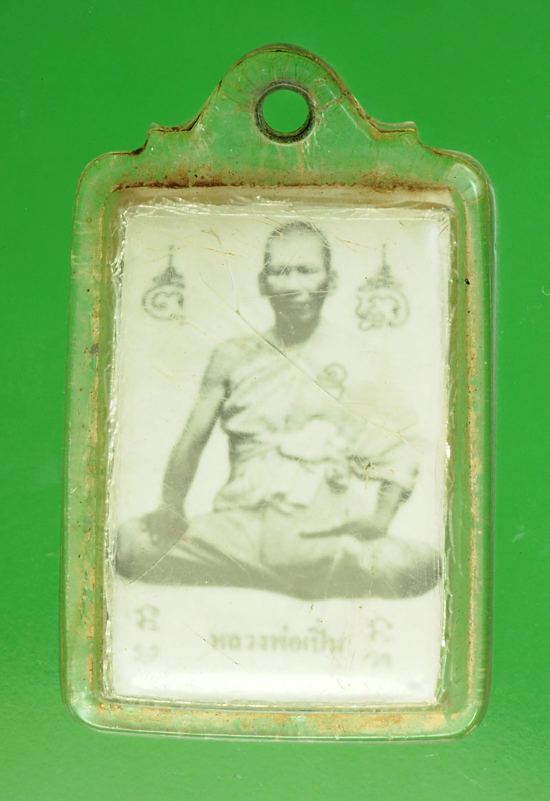 *29787 รูปถ่ายหลวงพ่อเปิ่น วัดบางพระ นครปฐม หน้าหนุ่มยุคต้นๆ เลี่ยมพลาสติกเก่า 36