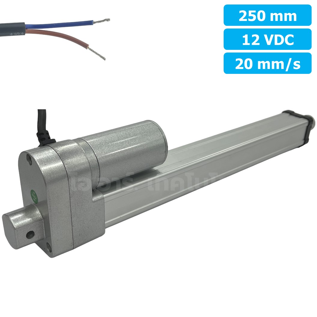CLB-250 12VDC มอเตอร์ก้านชัก ระยะชัก 250mm 20mm/s 700N Electric Linear Actuator Low Noise เสียงรบกวนน้อย พัตเตอร์ไฟฟ้า Putter