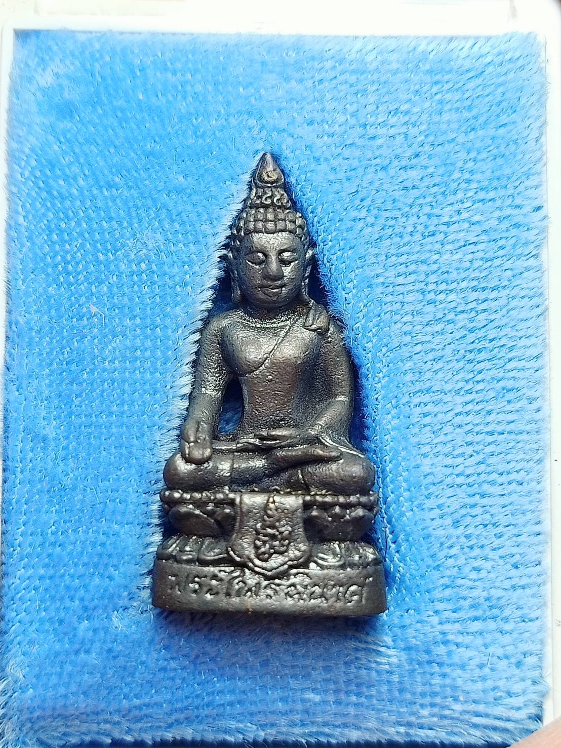 พระกริ่งไพรีพินาศ 84 พรรษา วัดบวรนิเวศวิหาร กทม. ปี 2540 พร้อมกล่อง (SKU-09490)
