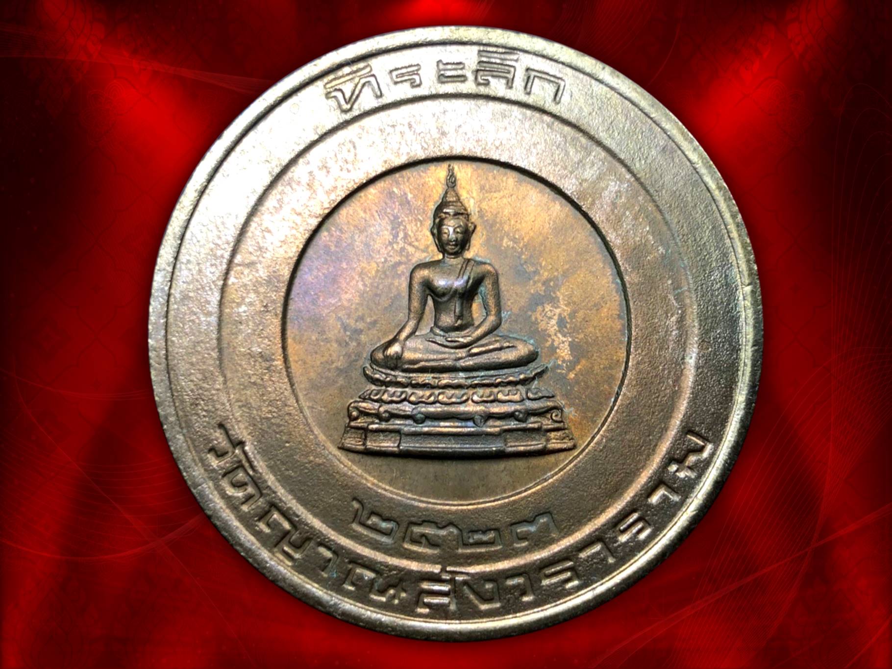 เหรียญบาตรน้ำมนต์ หลังลายเซ็นสมเด็จญาณฯ พระพุทธญาณนเรศวร์ วัดญาณสังวราราม จ.ชลบุรี ปี๒๕๒๓ (ลป.โต๊ะ/อจ.นอง/ลป.ดุลย์/ลป.สิม ฯลฯ ร่วมปลุกเสก) เนื้อทองแดง มีซองเดิมๆ หายากครับ บูชาเบาๆ ซองเดิม ๆ สุดๆ