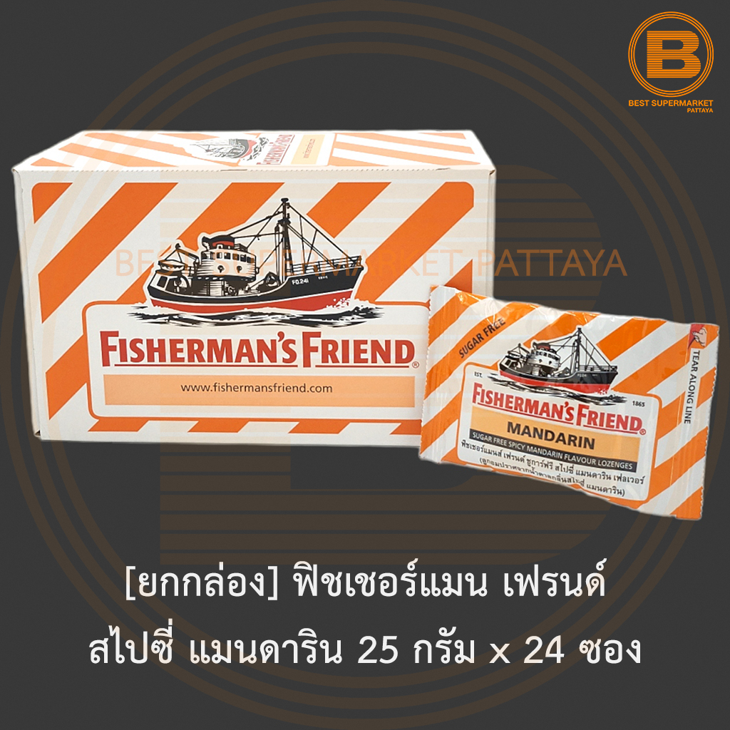 [ยกกล่อง] ฟิชเชอร์แมน เฟรนด์ สไปซี่ แมนดาริน 25 กรัม x 24 ซอง [Box] Fisherman's Friend Mandarin 25 g. x 24 Pouches