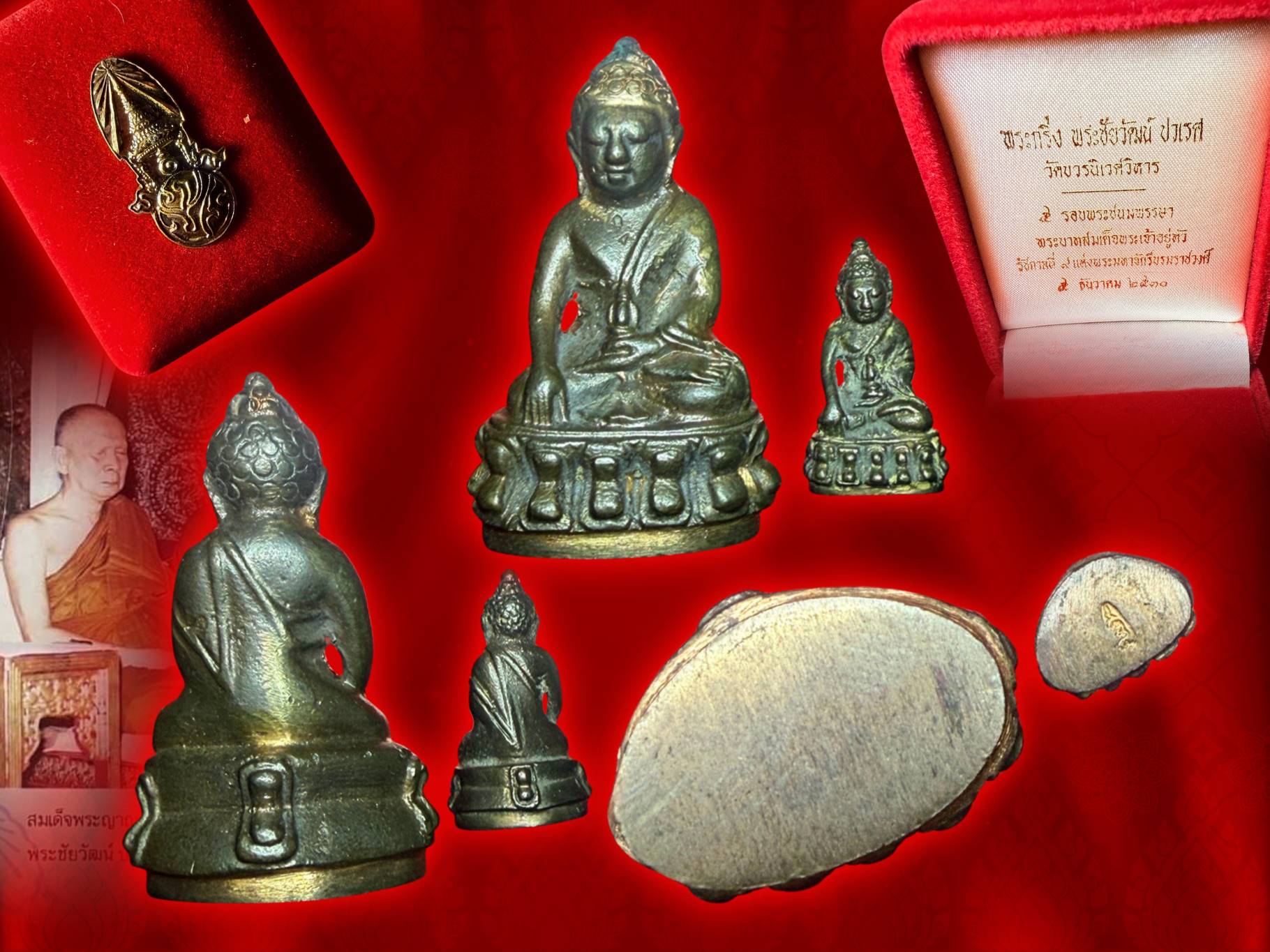 พระกริ่งปวเรศ วัดบวรนิเวศ ปี 2530 เนื้อนวะโลหะ ที่ระลึกในหลวงรัชกาลที่ 9 ครบ 5 รอบ 60 พรรษา 5 ธันวาคม 2530 ในหลวงรัชกาลที่ 9 เสด็จเททองด้วยพระองค์เอง ส่วนที่เหลือนั้น เจ้าพระคุณสมเด็จพระญาณสังวร สมเด็จพระสังฆราช ทรงเททองด้วยพระองค์เองทุกองค์ เป็นเวลา ๙ วั