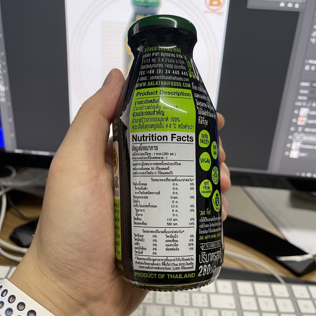 เจี๊ยก น้ำมะพร้าว 100% 280 มล. Jiak 100% Coconut Juice 280 ml.