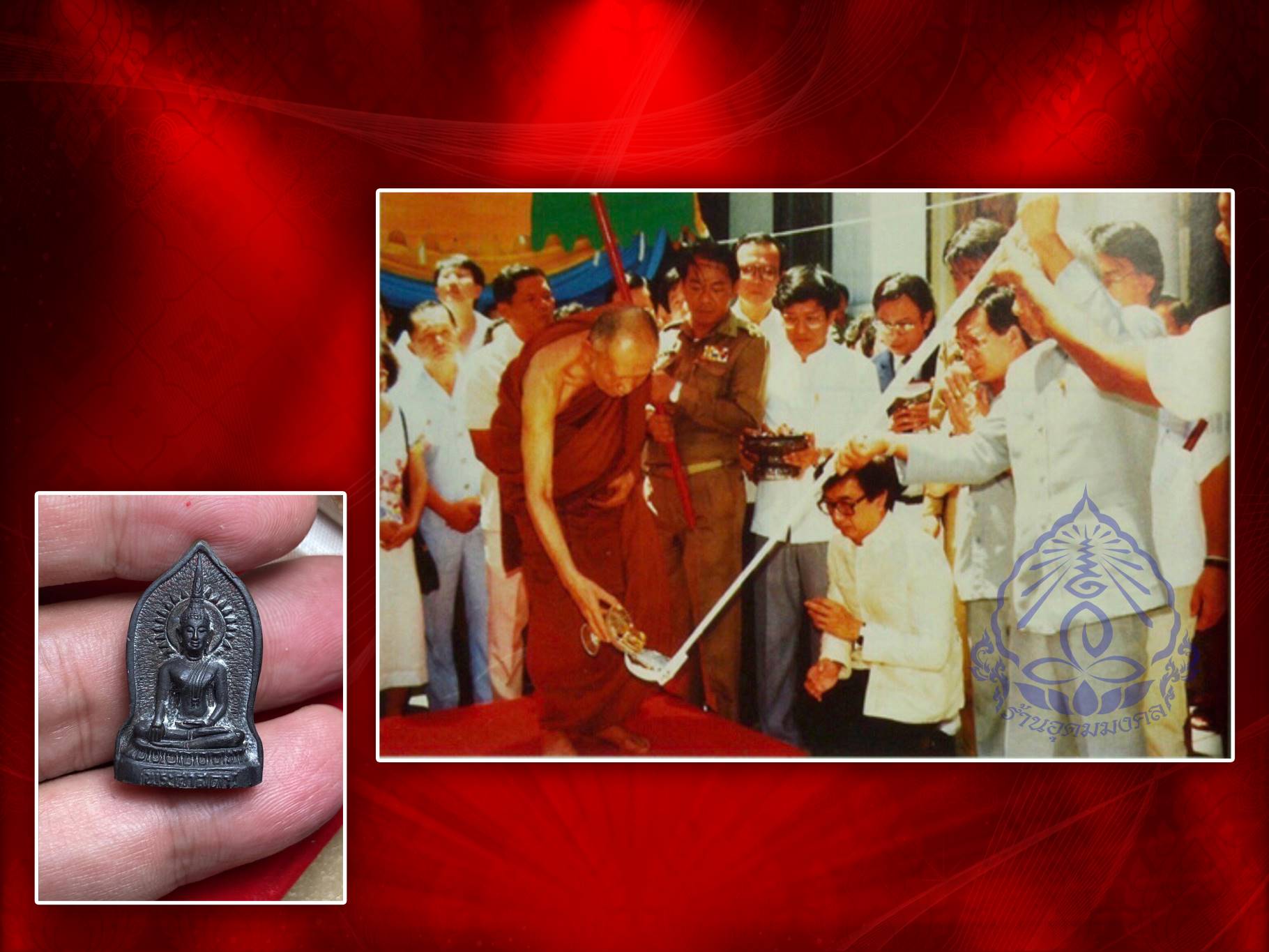 เหรียญศาสดา ภปร. ปี 2432 เนื้อนวะ พร้อมกล่องกล่อง เดิมๆ งามๆ สมเด็จพระญาณสังวร สมเด็จพระสังฆราช ทรงเททองด้วยพระองค์เอง และทรงอธิฏฐานจิต