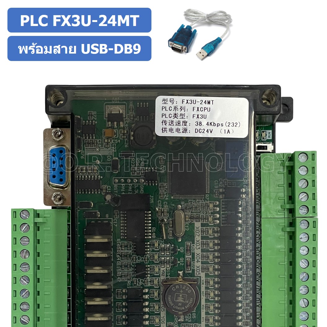 (1ชิ้น) PLC BOARD FX3U-24MT+สาย บอร์ดควบคุมอุตสาหกรรม พร้อมสาย USB-DB9 RS232 with cable