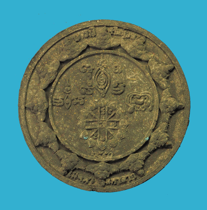 *32536 พระองค์พ่อจตุคามรามเทพ หลักเมืองพระนครศรีอยุธยา วัดสะแก กล่องเดิม 50