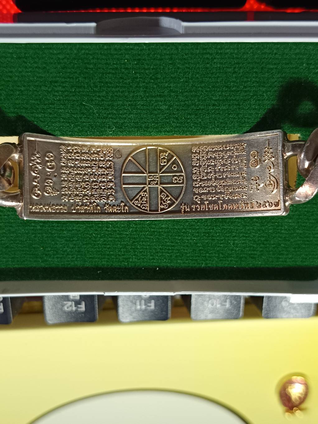 เลสเงินหลวงพ่อรวย วัดตะโก อยุธยา เนื้อเงินหนัก 4 บาทแท้ โค้ดเลข 2 ตัว 70