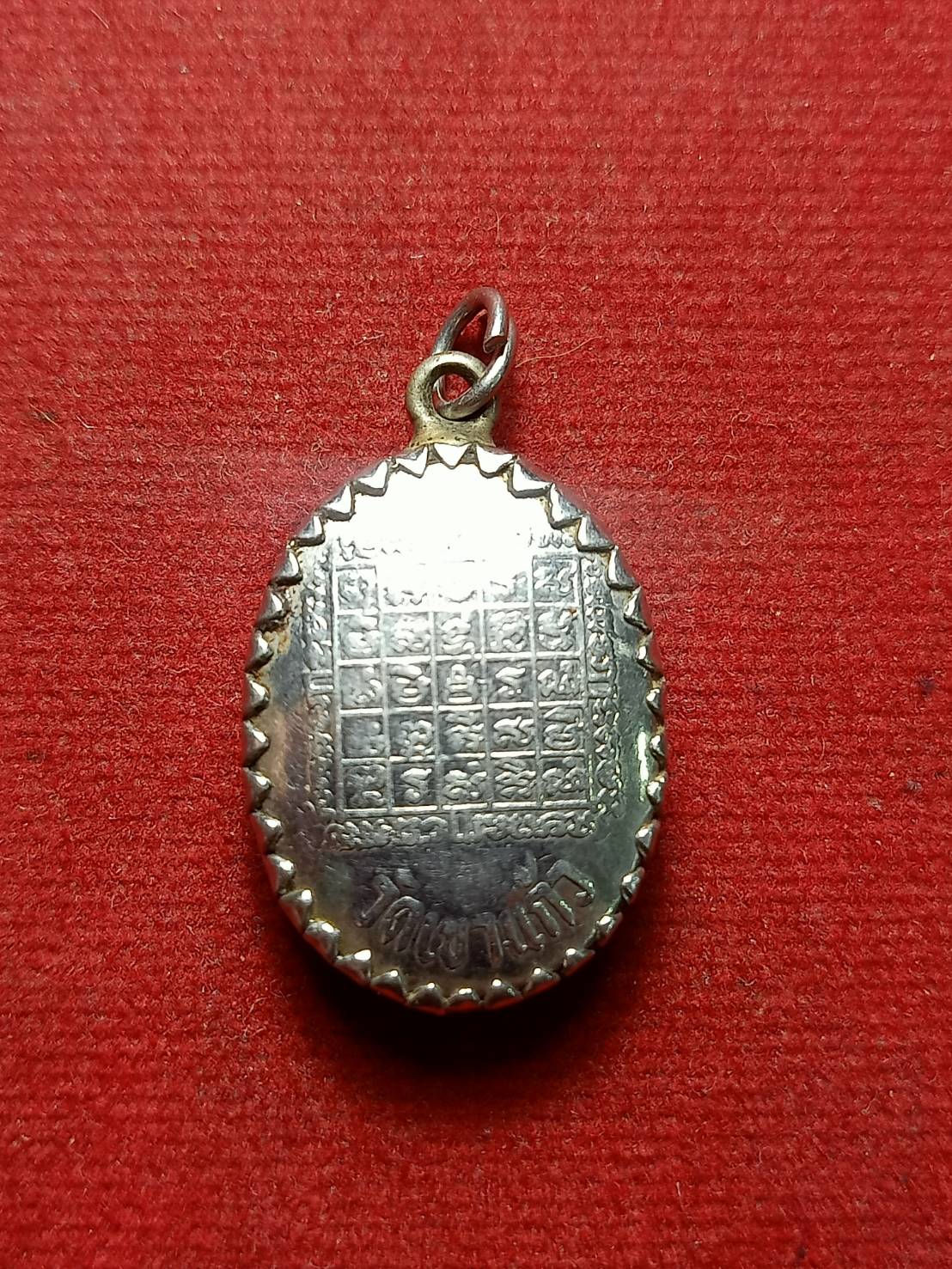 ล็อกเก็ตหลวงพ่อกัน วัดเขาแก้ว จ.นครสวรรค์ (SKU-08037)